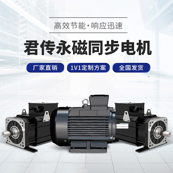 簡(jiǎn)述風(fēng)冷永磁同步電機(jī)在儲(chǔ)存與運(yùn)輸時(shí)需要注意哪些問題